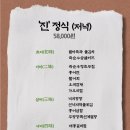 우정굴비 네이버블로그