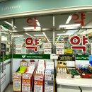 연곡약국 이미지