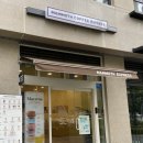 매머드익스프레스다산DIMC테라