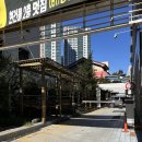 연지제일한의원 이미지