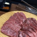 지인고기 문정점 이미지