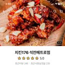 석전동176 이미지