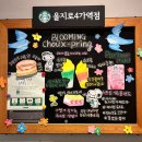 을지로4가 스타벅스 - 디카페인1+1이벤트 (을지트윈타워)
