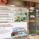 완주한우협동조합 고산미소육가공센터 이미지