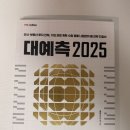 매경종합건설(주) | 매경이코노미 구독 후기 재테크 초보가 경제 공부 시작하지 좋은 잡지 feat.신규 이벤트