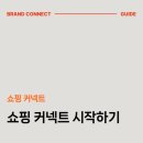 이커넥트 이미지
