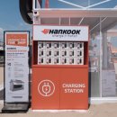 한국카모터스 이미지