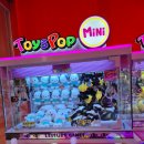 ToysPop 이미지