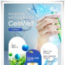 주식회사 제이비케이랩 이미지