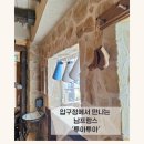 원PC CAFE | 서울 강남 호텔 추천 호텔 페이토 강남 조식 숙박 후기