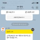 동동국수 - 이천시 이여로 471 | 동동국수