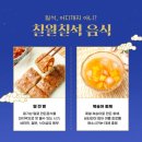 크니크니어린이집 이미지