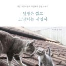 내인생의 그림기록 이미지