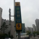 신천역 6번 출입구 이미지