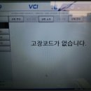 신수정카센타