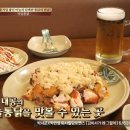 원조마늘통닭집 네이버블로그