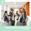 씨유 의정부금오ok점 | 의정부 청소년들 다 모여라! 5월 넷째 주 '청소년 행복주간' 알차게 즐기는 법