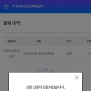 트윈모바일 이미지