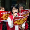 동화산업위탁급식소 | 콜센터 노동자들, 15일 총파업 돌입... 원청과의 직접교섭 촉구
