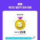 굽네치킨미아