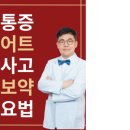 행림한의원 이미지