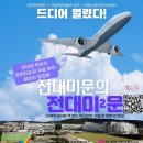 국립현대미술관문화재단 이미지
