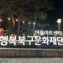 거촌주 이미지