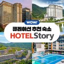 교통편의관리소 이미지