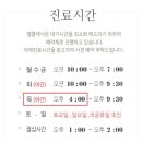 엘클래식의원 네이버블로그