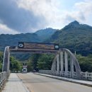 지리산지구전적비 | 지리산 뱀사골 탐방안내소-전북 남원