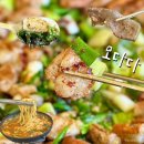 GS25울산봉월로점 | 울산곱창맛집 모다다 단체 회식하기 좋은 신정동 맛집 추천