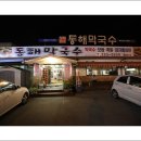 대한스포렉스 이미지