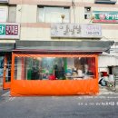 알딸딸매운마차