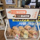 개성집 | 공주 공산성 맛집 개성집 명태조림, 돌솥밥 후기