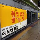 마들역(7호선) 이미지