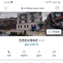 진관유도체육관 이미지