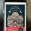 지현세탁소 네이버블로그