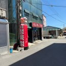 홍성한우 | 홍성한우, 내포축산유통 정육점 후기