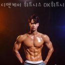 K-휘트니스1 네이버블로그