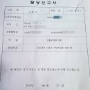 호남의원 Daum카페