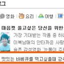 신촌꽃게장