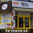 영성중로37번길 이미지