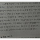 청춘이야기 이미지