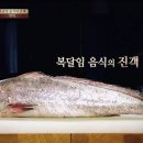 민어나라 이미지