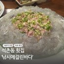 낚시에걸린바다