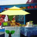 주식회사 퍼팩토리 | 합격/광주 플리마켓/소촌아트팩토리/소촌공단/광주편백/주식회사좋은나무/좋은나무/편백공장/편백루바...