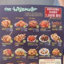 치킨매니아행신점 이미지