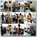 부산진구청 여름철 "헌혈캠페인 전개" 이미지