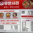 놀부부대찌개 선운점 | 부대찌개] 햄, 채소, 라면, 계란후라이가 무한대? 대식가들의 성지 놀부 부대찌개 선운점 내돈내산 후기!