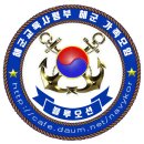 ♣ 유격 방불 IBS 훈련, IBS훈련이란...? 이미지